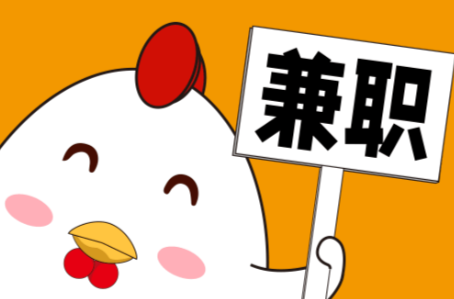 日喀则宝妈居家带娃线上兼职赚钱项目有哪些推荐 第1张 日喀则宝妈居家带娃线上兼职赚钱项目有哪些推荐 第1张