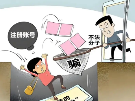 日喀则网上兼职被骗怎么解决